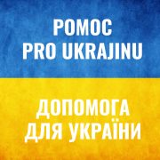 Ministerstvo zdravotnictví a Státní ústav pro kontrolu léčiv vydaly společné prohlášení k distribuci zdravotnické pomoci na Ukrajinu